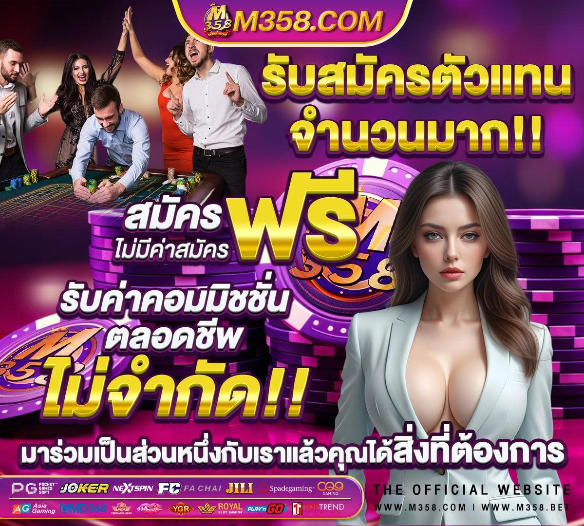 หนัง โป้ ใบ เตย